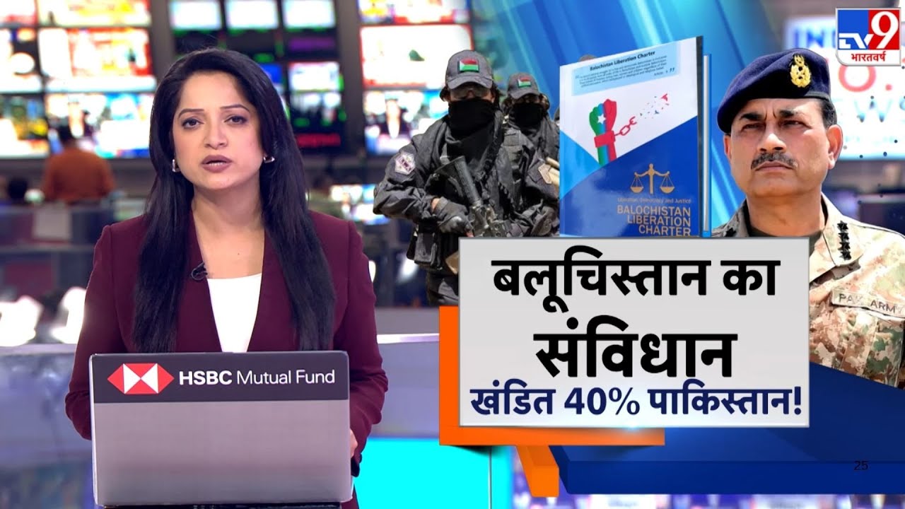 BLA Attacks on Pakistan Army: बलूचिस्तान का संविधान खंडित 40 % पाकिस्तान! I TTP I Islamabad I Munir