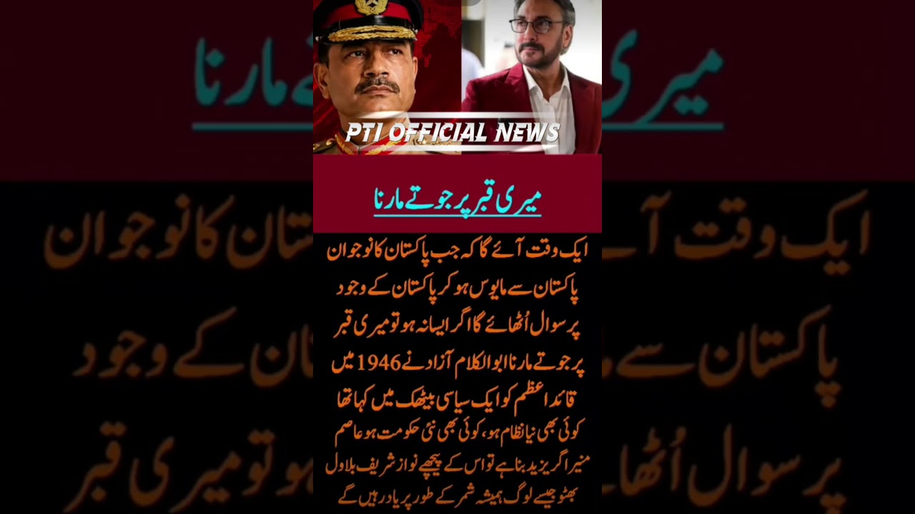 #imrankhan #pti #ptiworkers #ptiofficial #news