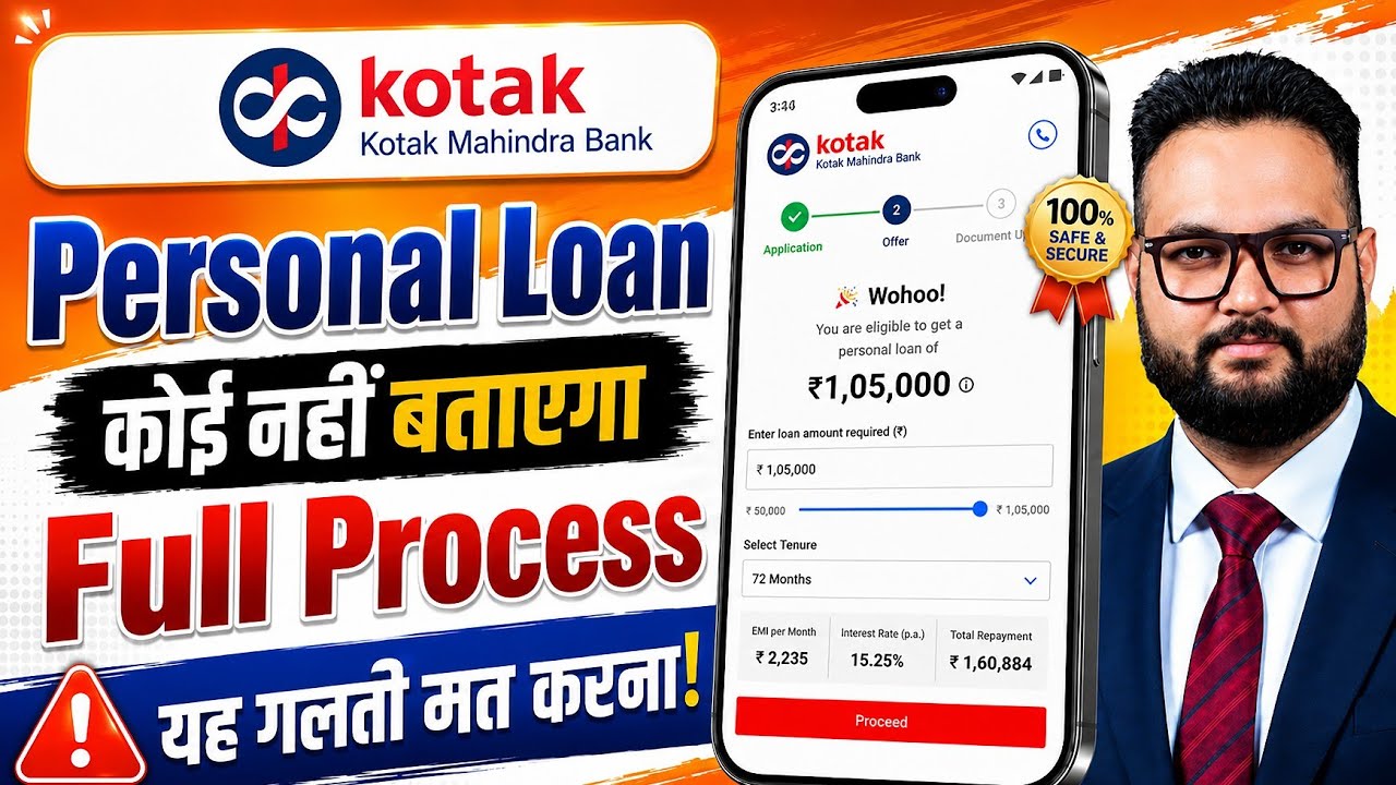 How to get a loan from Kotak Mahindra Bank 2026 - How to get a loan from Kotak Bank