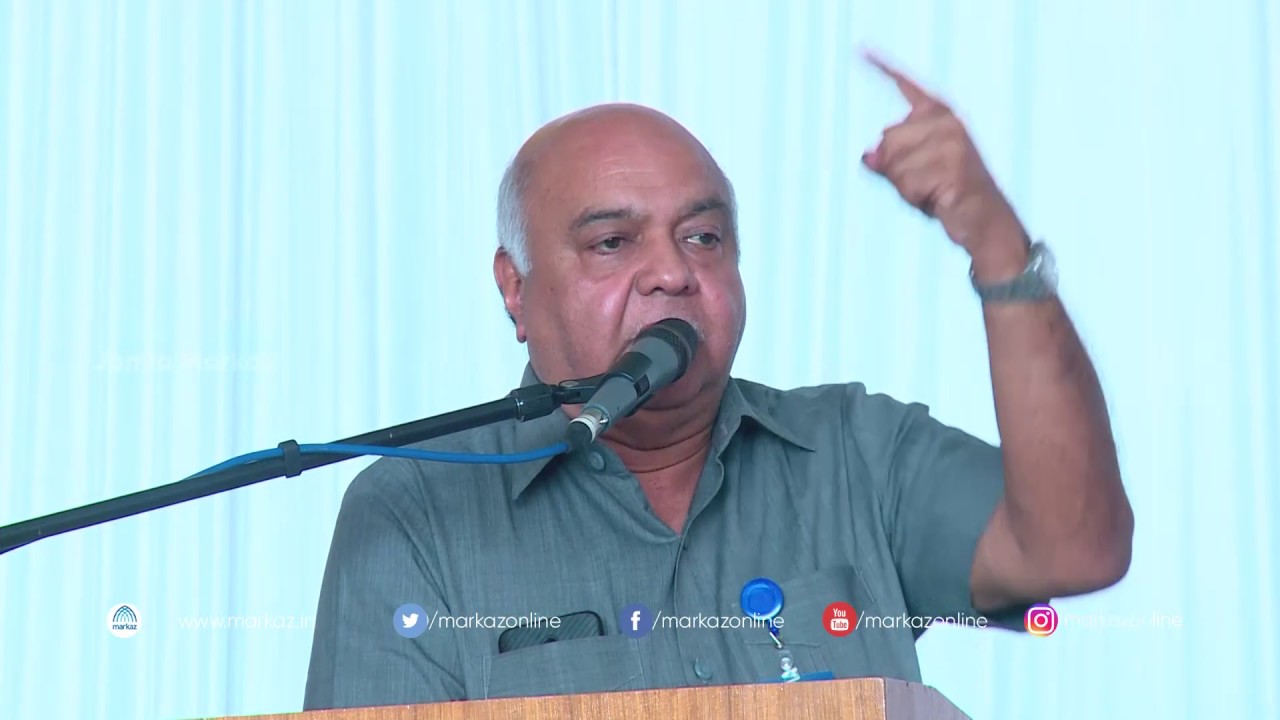 CP Kunhi Mohammed Addressing the Markaz Merchants Meet 2019