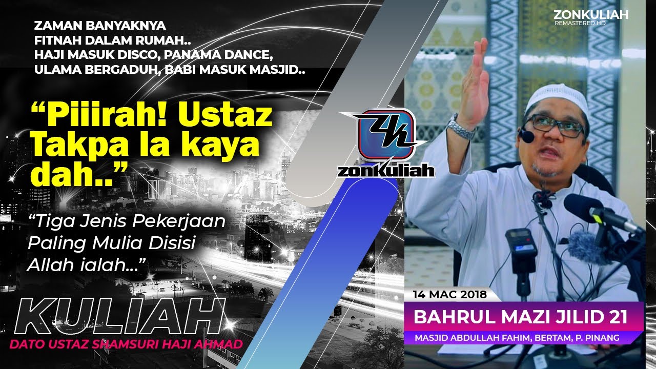 BM21-Siri 35 | 140318 | 