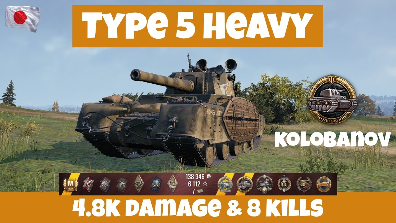 Type 5 Heavy — INSANE FINAL MOMENTS🥇Kolobanov Medal🏆 4.8K DAMAGE & 8 KILLS | World of Tanks