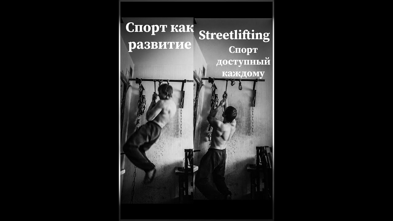 Armlifting Home Coaching
