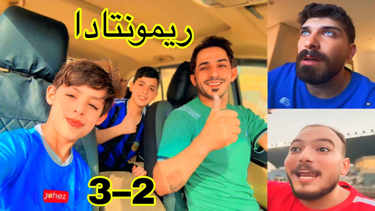 ملخص مباراة مشاهير العراق مع مشاهير العرب ريمونتادا عله فريق ياني ملعب 🏟️ الشعب الدولي 