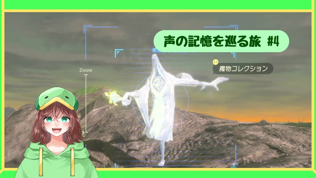 【ティアキン】“声の記憶”を辿る旅 -Switch2 Edition- #4【ぺんきゅー】