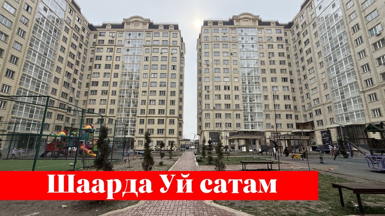 Шаарда Псо Квартира сатылат. Срочно тез кирип коргуло 👍👍