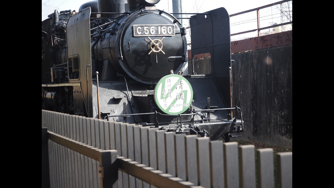 【京都鉄道博物館】錦川鉄道キハ40形展示記念ヘッドマーク掲出