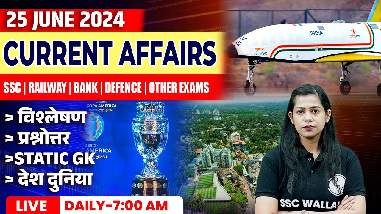 25 June Current Affairs 2024 | Current Affairs Today | Daily Current Affairs | Krati Mam