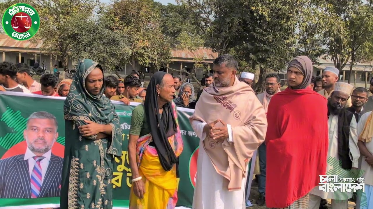 শিশির মনিরের নির্বাচনের আনুষ্ঠানিক প্রচার উদ্বোধনে তৃতীয় লিঙ্গের জনগোষ্ঠীর বক্তব্য।