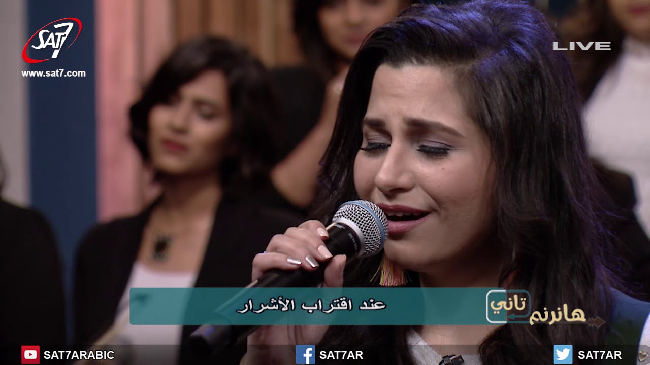 ترنيمة الرب نوري وخلاصي - المرنمة مونيكا جورج + فريق دافيد - برنامج هانرنم تاني