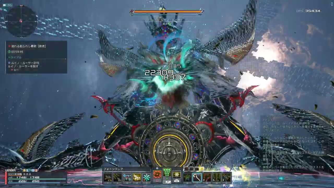 [PSO2:NGS] 現れる創られし覇者【敗者】(ルイノ・ルーサー) Fo/Bo/C 0乙ソロS攻略 13:46