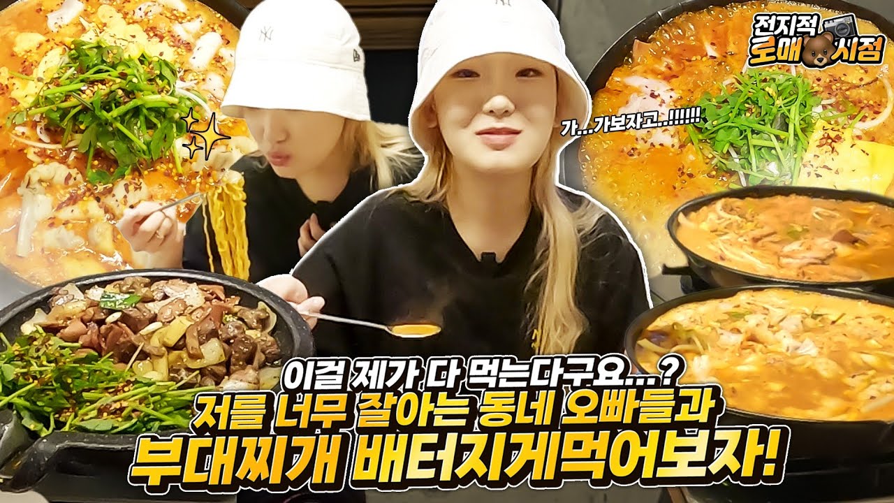 ENG) 히밥 지인들이 평소 히밥이 밥먹이는 방법..