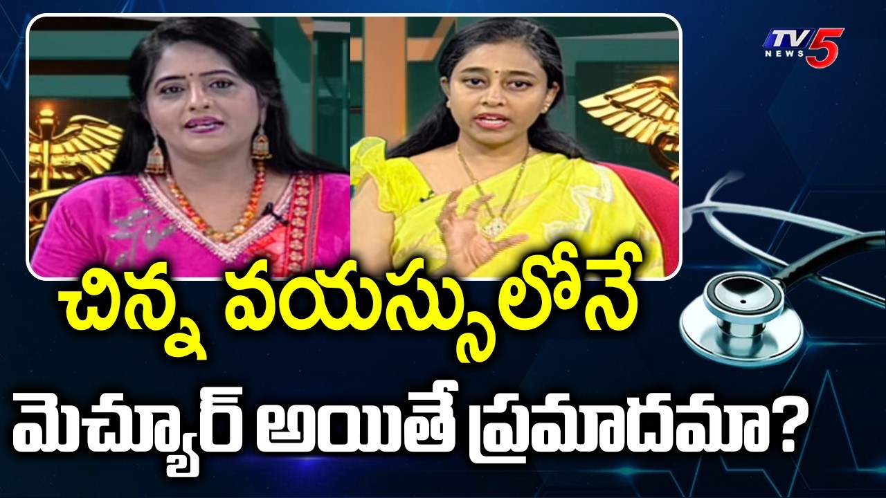 Health Care: Womens Health Care Tips By Dr Hemasree Garlapati || TV5 News