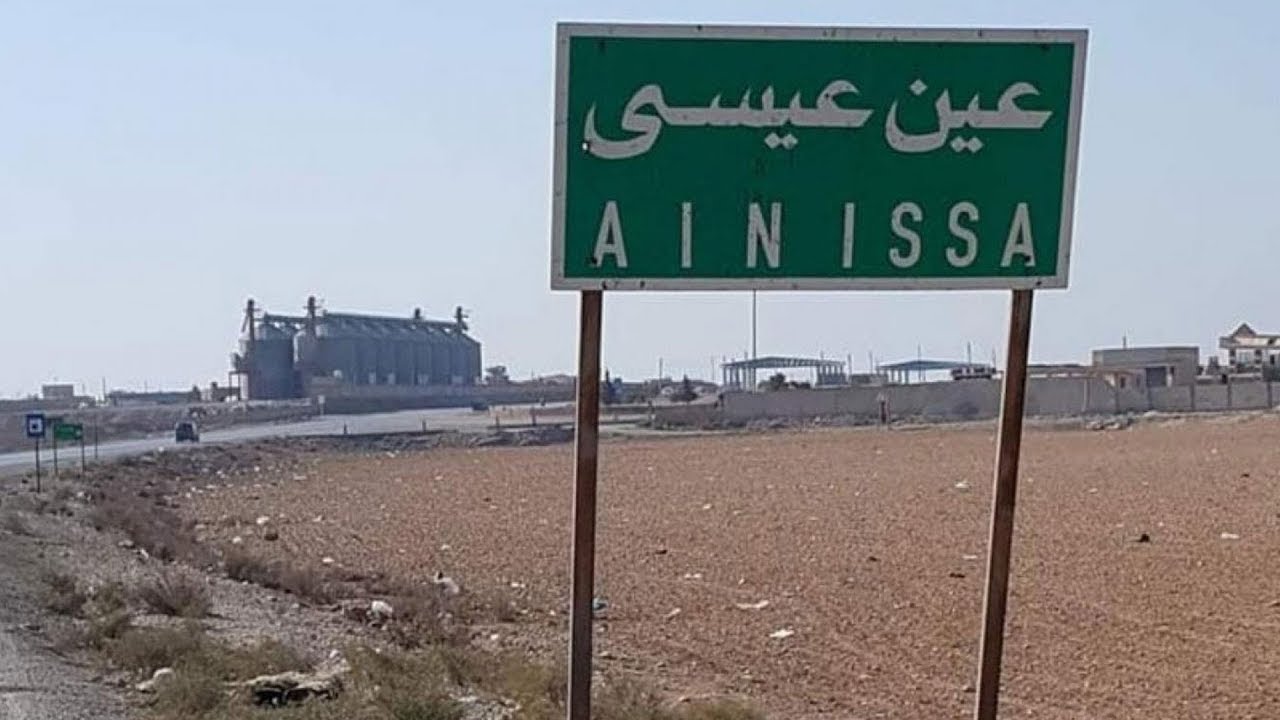 هل تشن تركيا حربا جديدة على عين عيسى؟ | سوريا اليوم