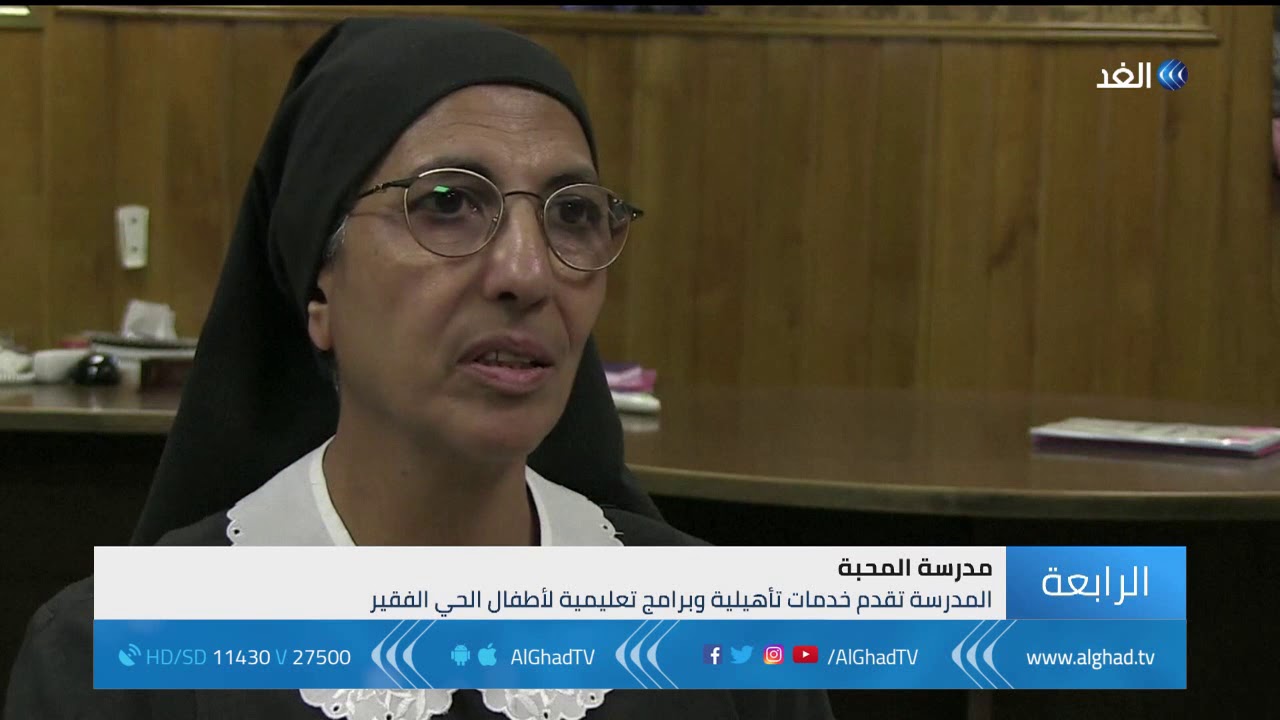 تقرير| مدرسة المحبة.. أملا في أعين أطفال منطقة عزبة النخل بالقاهرة