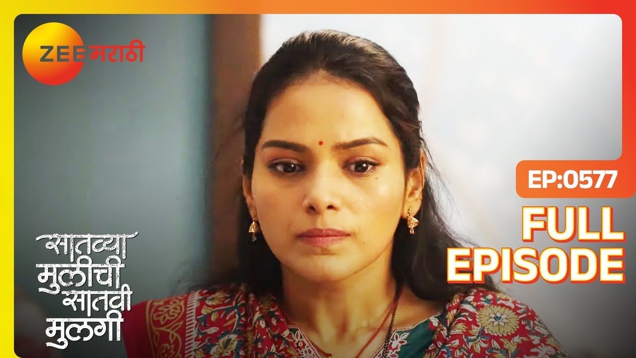 Netra Virochak च्या खोलीत काय शोधत आली ? | Saatvya Mulichi Saatvi Mulgi | Full Ep 577 | Zee Marathi