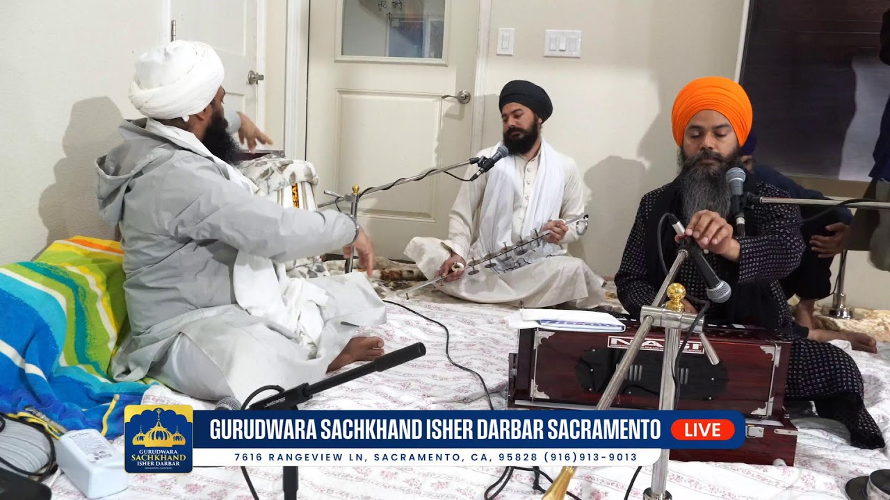Aasa di vaar kirtan-Gurdwara Sachkhand Isher Darbar Live stream