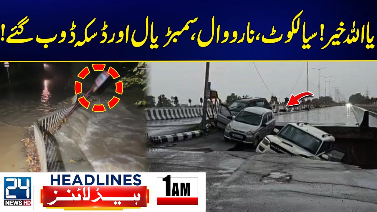 Massive Destruction In Punjab By Floods - Sialkot, Narowal & Daska Submerged - 1am News Headlines
