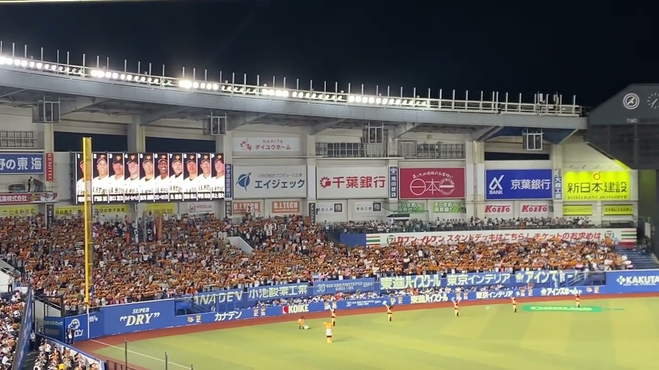 読売巨人 ラッキーセブン【闘魂こめて】ZOZOマリンスタジアム
