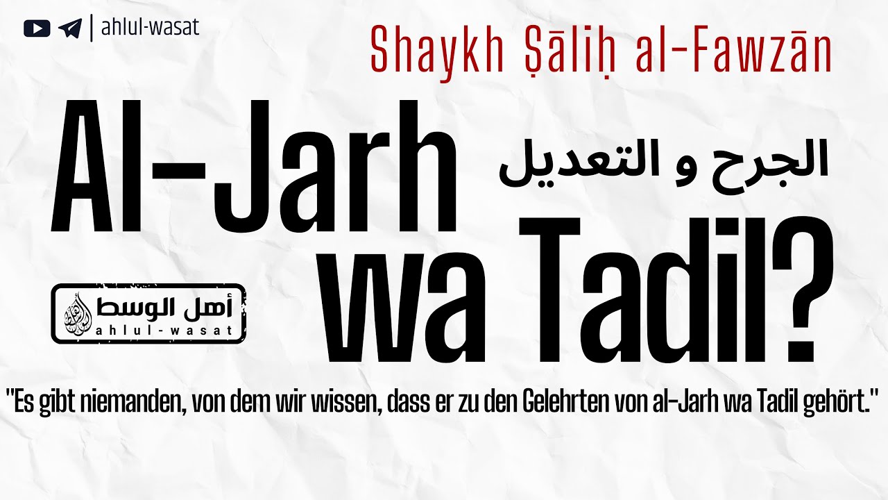 Al-Jarh wa Tadil? | Shaykh Salih al-Fawzan