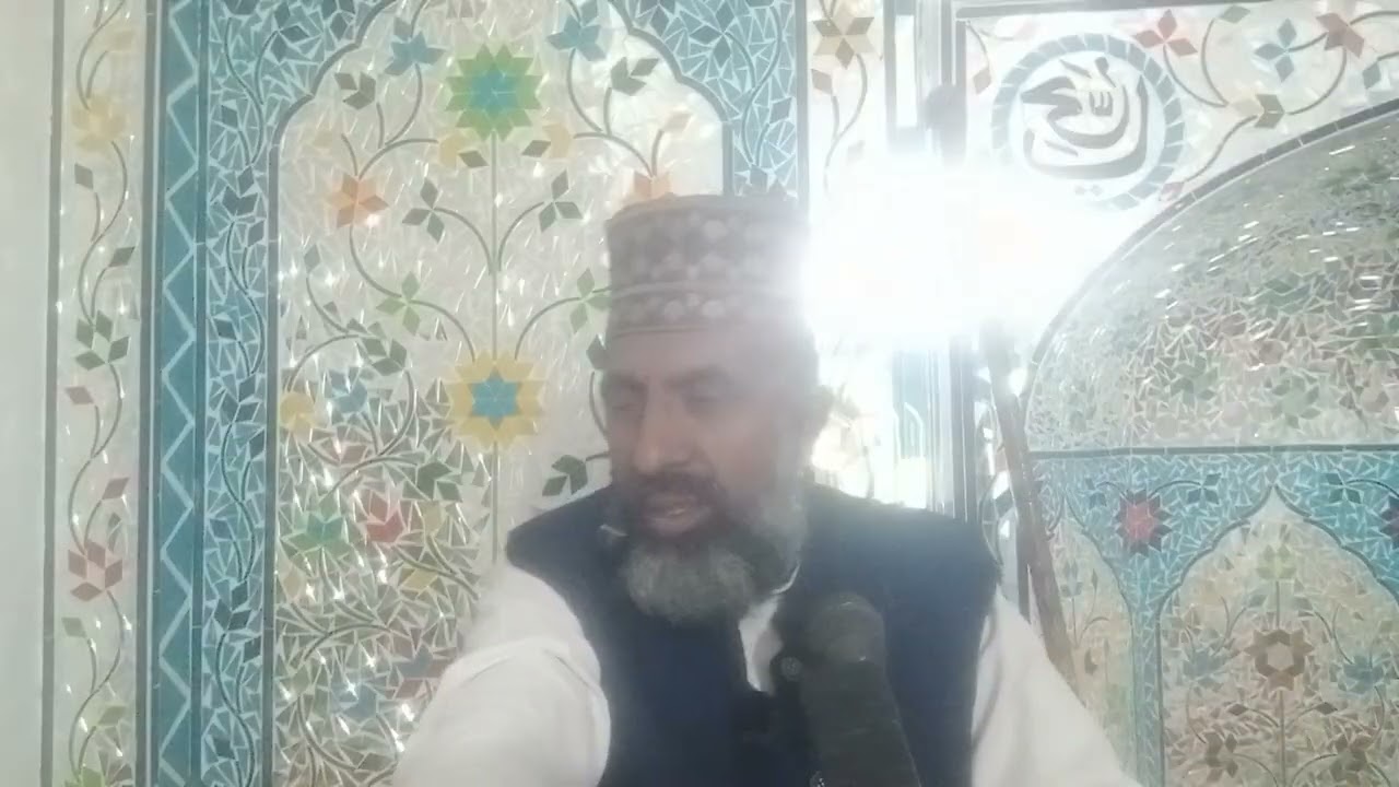 Qari Syed Tasleem Ahmed Shah Mashadi islambad Pakistan 