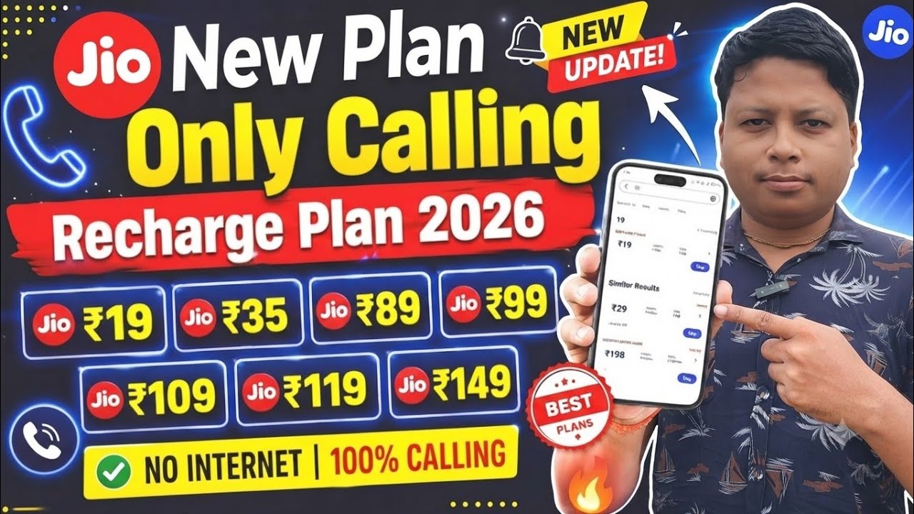 Jio only calling recharge plans 2026 | Jio validity recharge pack 2026 | Jio new recharge plans 2026