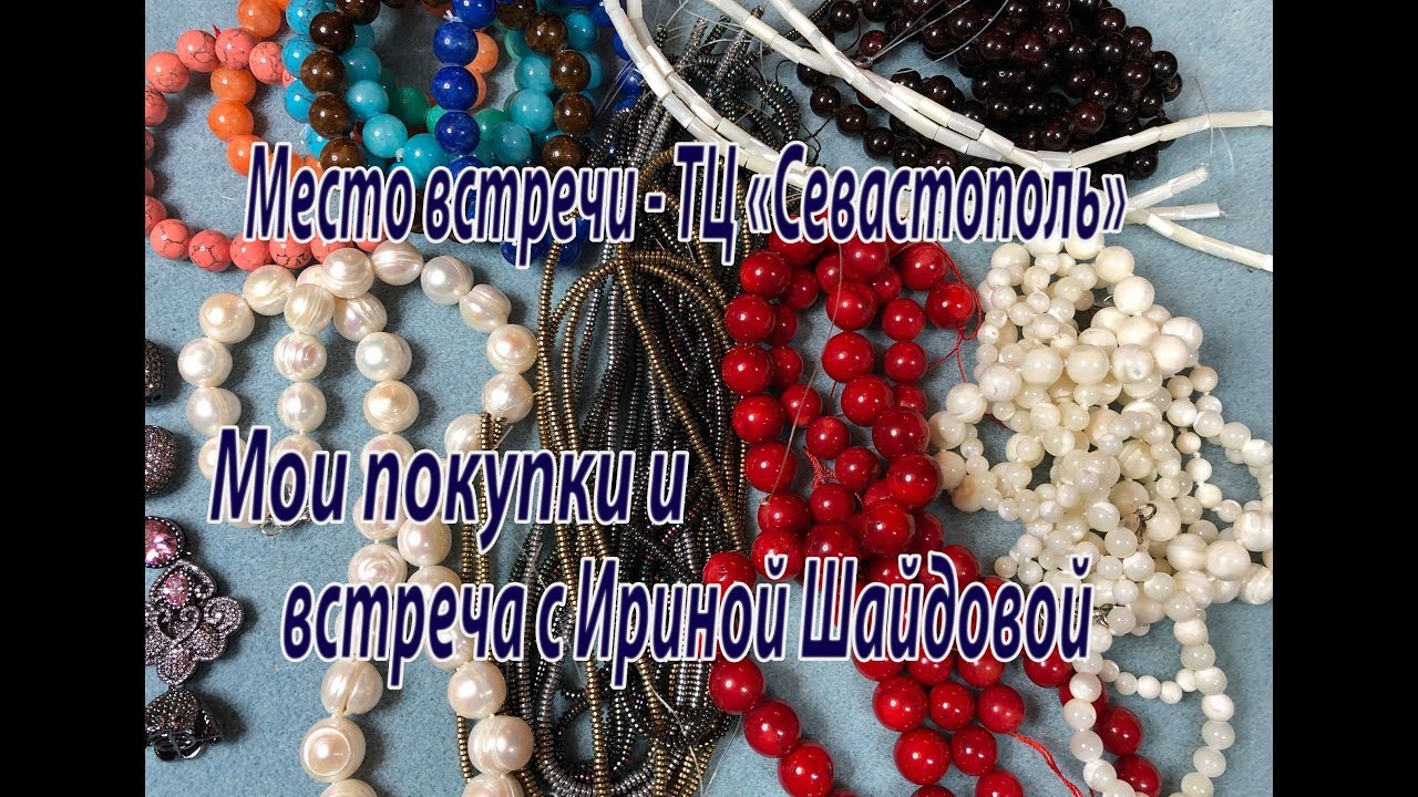 Место встречи - ТЦ 