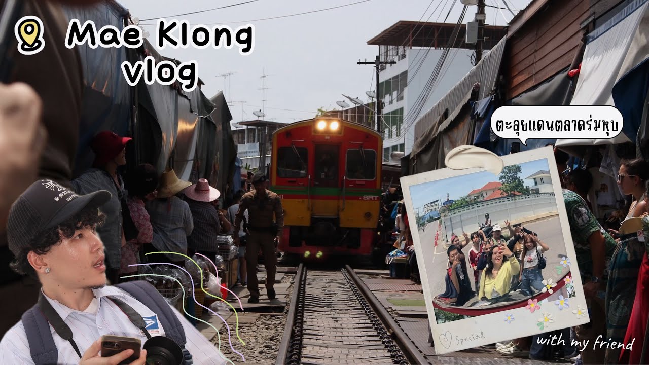 มาตะลุยตลาดร่มหุบกันน