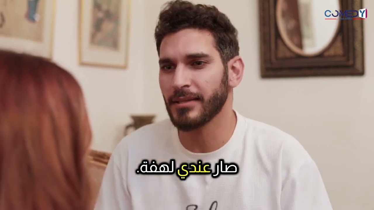 بده يجربها 🔥 و يفرجيها شي ما بتشوفه إلا بليلة العرس 🫢😅#اكسبلور #funny #كوميديات 