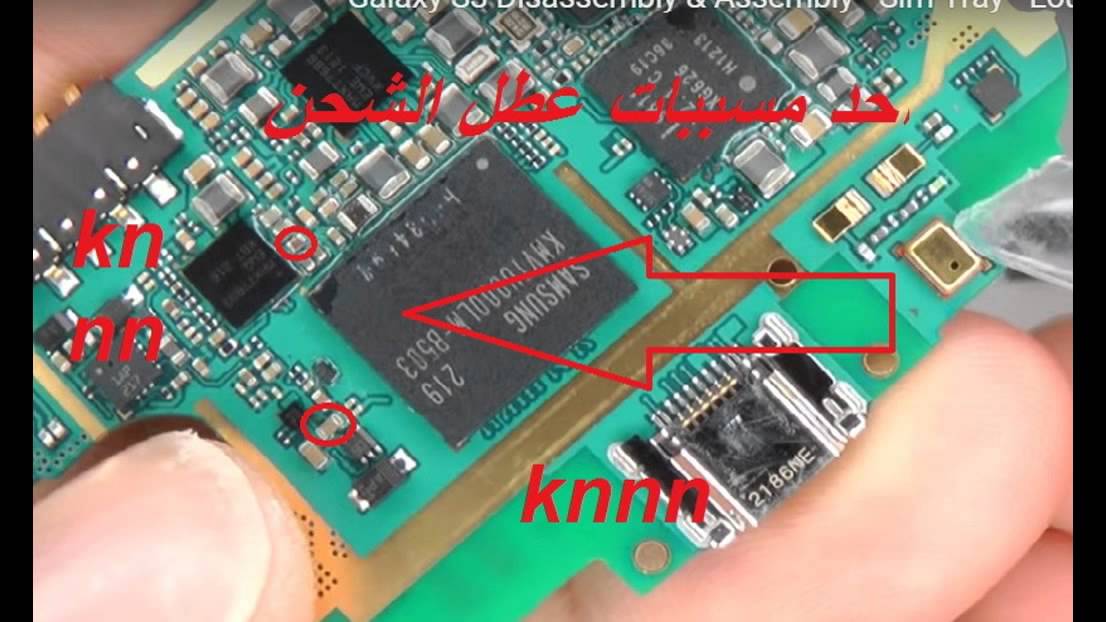 مخطط الاعطال المخفية مايك بور شحن صوت i9300 S3