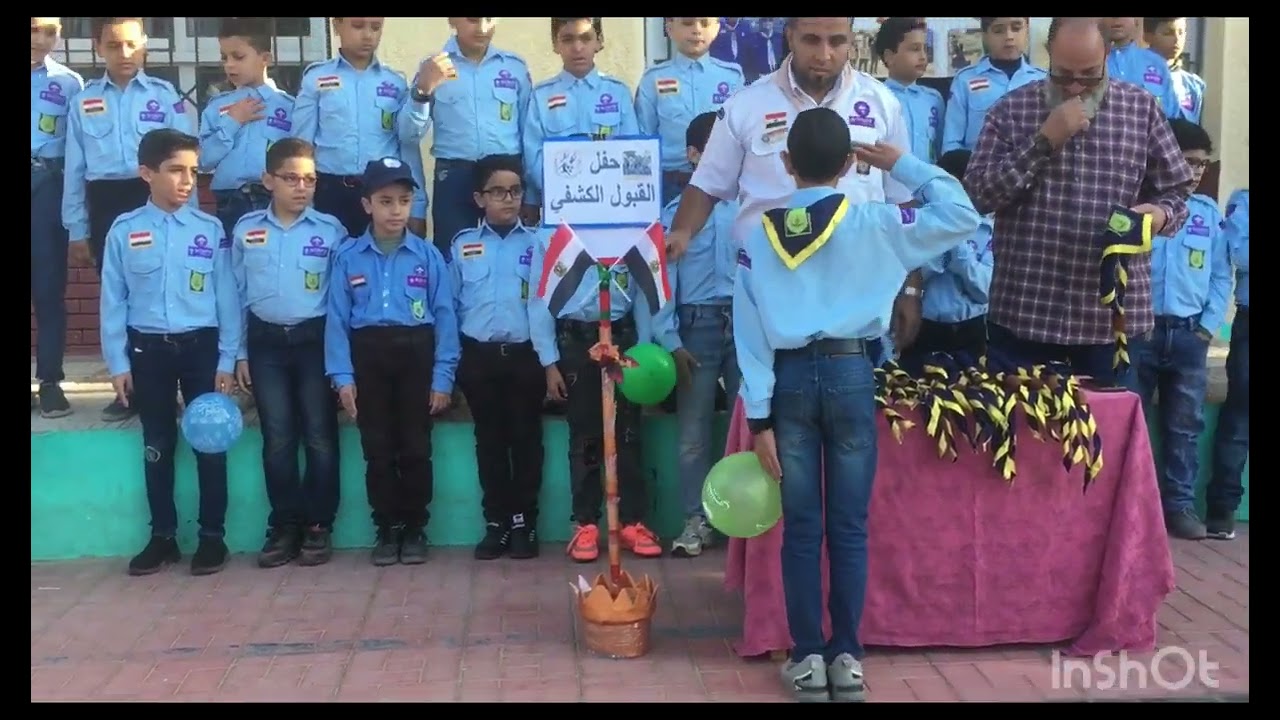 حفل القبول الكشفي ( فرقة أشبال مدرسة الشهيد عمرو الطحان الابتدائية ببدواي ) 5 نوفمبر 2024