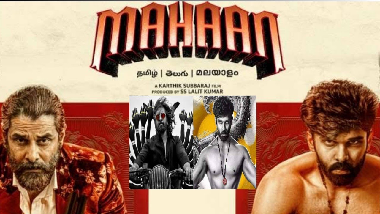 Mahaan full movie in telugu | mahaan full movie story explained | vikram & his adhithya varma movie