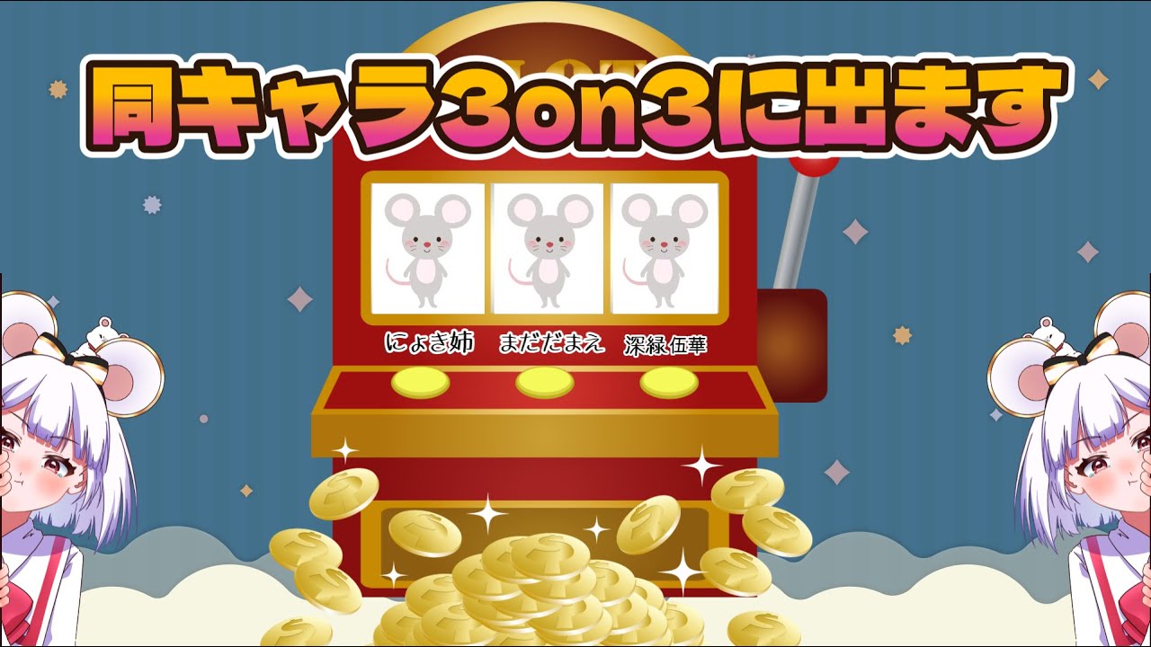 【GBVSR/ビカラ】大会【グラブルバーサスライジング】