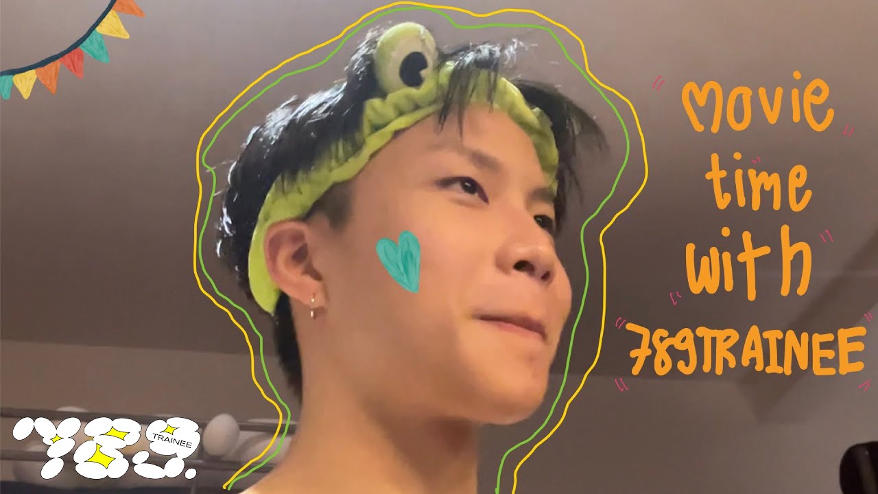 789TRAINEE - JUNG ไปดูหนังแบบเหมือนไม่เคยไปโรงหนัง