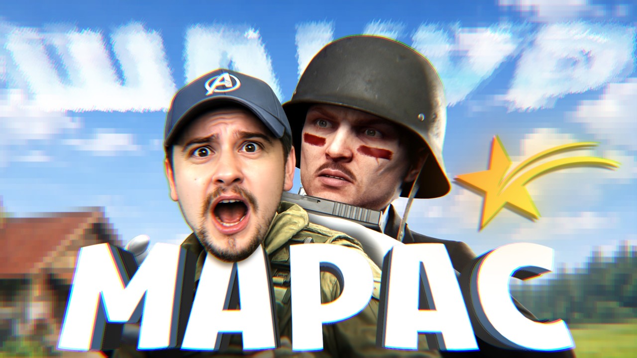 НЕМЦЫ в ПОИСКАХ МАРАСА ШАКУРА | ГТА 5 РП