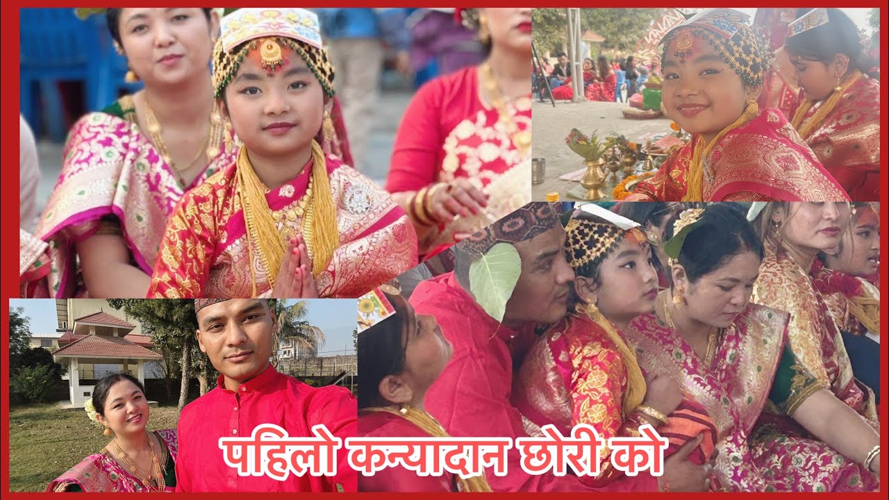 Bel biha (दोसो दिन) ईहि कर्मकार्य ❤️🙏🏻Butwal ma 2 din ko bel biha sampana ❤️