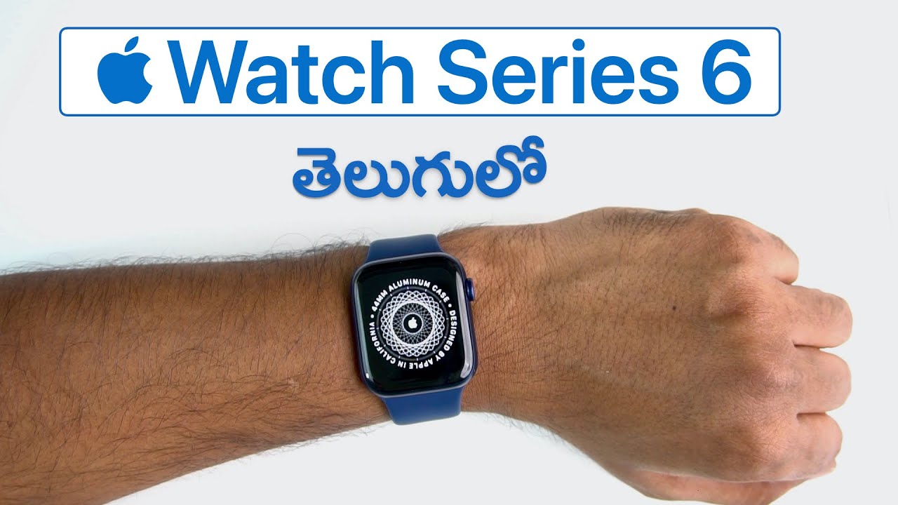 Apple Watch Series 6 Unboxing  and Basic Set up in Telugu | First Look