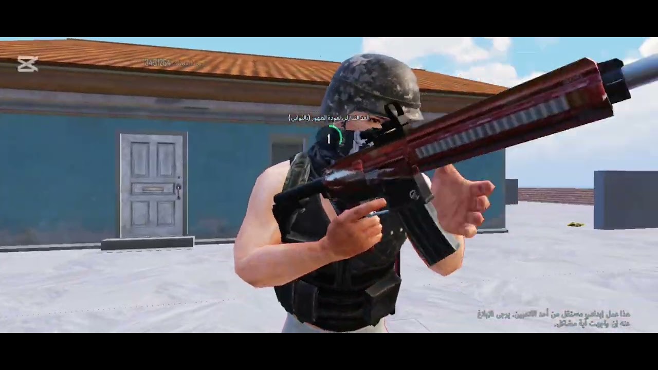 لعبت مود واو ببجي