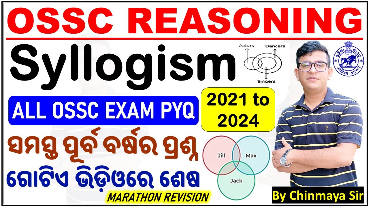 ସମସ୍ତ ପୂର୍ବ ବର୍ଷର Syllogism Questions Marathon Class/Syllogism Reasoning Tricks/By Chinmaya Sir/OSSC