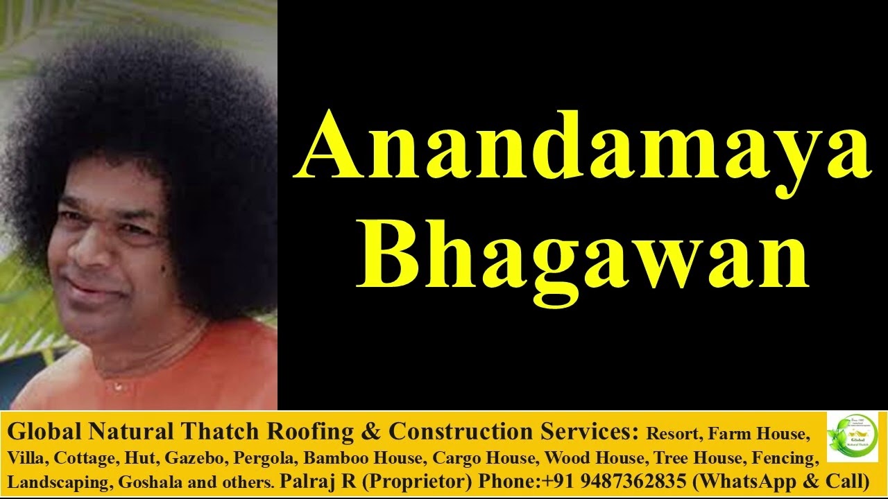 Anandamaya Bhagawan | Sathya Sai Bhajan | Devotional Song | Bhakthi Songs | Festival Songs | Kirtan
