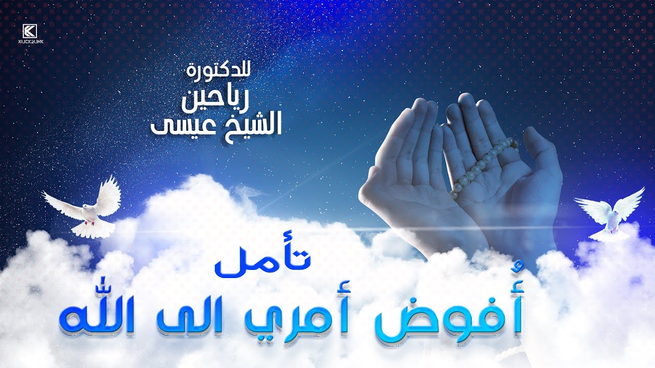 تأمل 