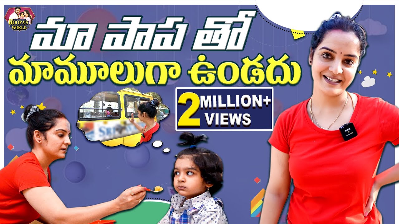 A Day With My Daughter❤️| Daily Routine | Roopa's World