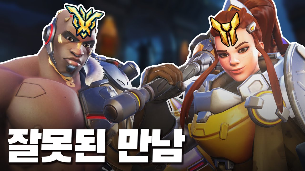 랭커 둠피스트가 골드큐에 끌려온다면?..