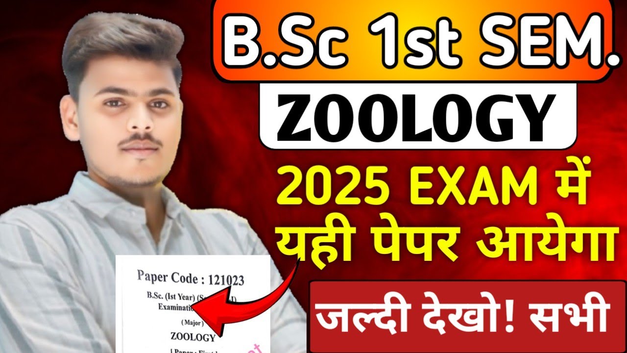 Bsc 1st semester zoology important question paper!Sp Study Point