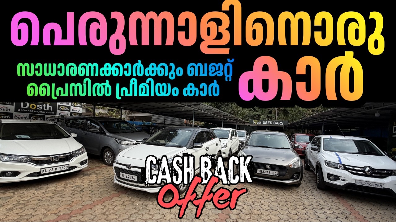 🚗 Автомобили с небольшим пробегом – по акционной цене | Otto Tek | Акция к празднику Ид