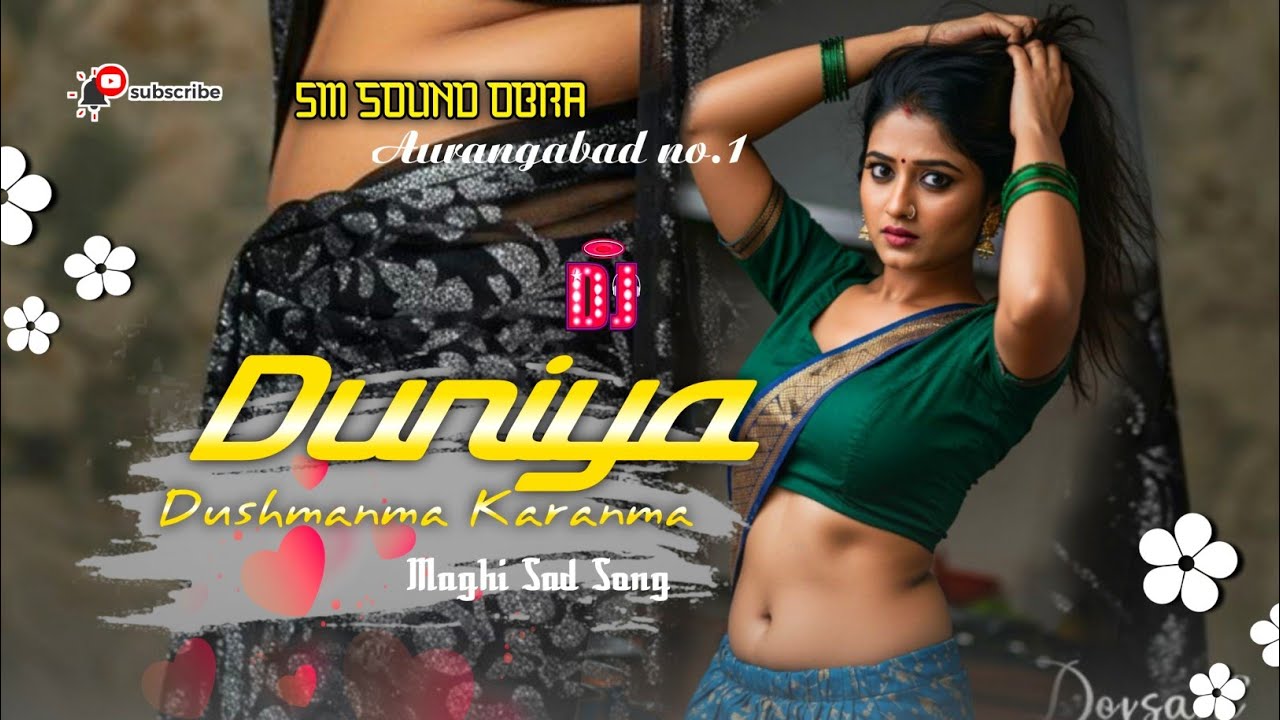 #_Aashish_Yadav_दुनिया_दुशमनमा_करनमा_Shweta_Sargam_Duniya_Dushmanma_Karanma_Maghi_Sad_Song_DJ_SM