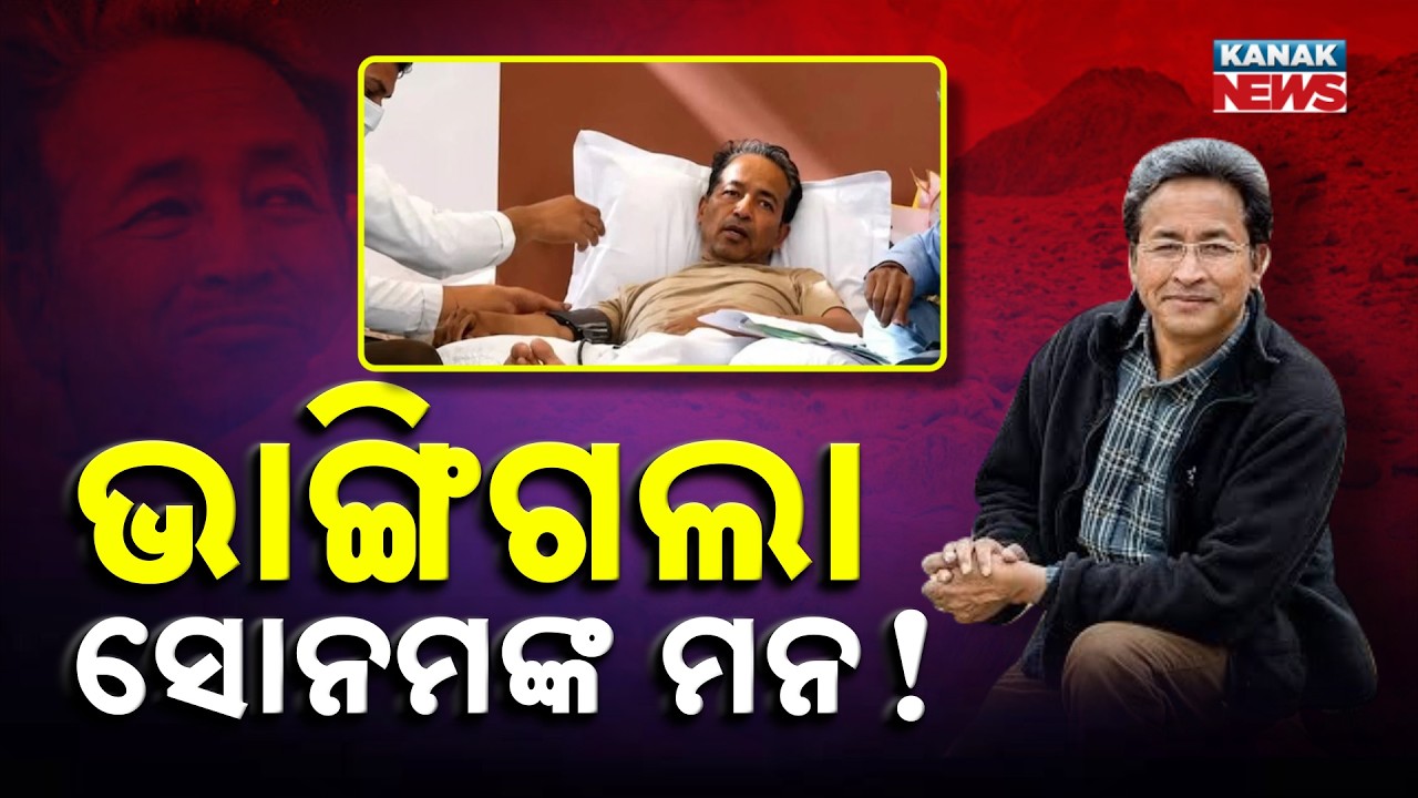Special Report: Sonam Wangchuk Speaks from Hospital Bed | Reveals Truth Behind Ending 26-Day Fast