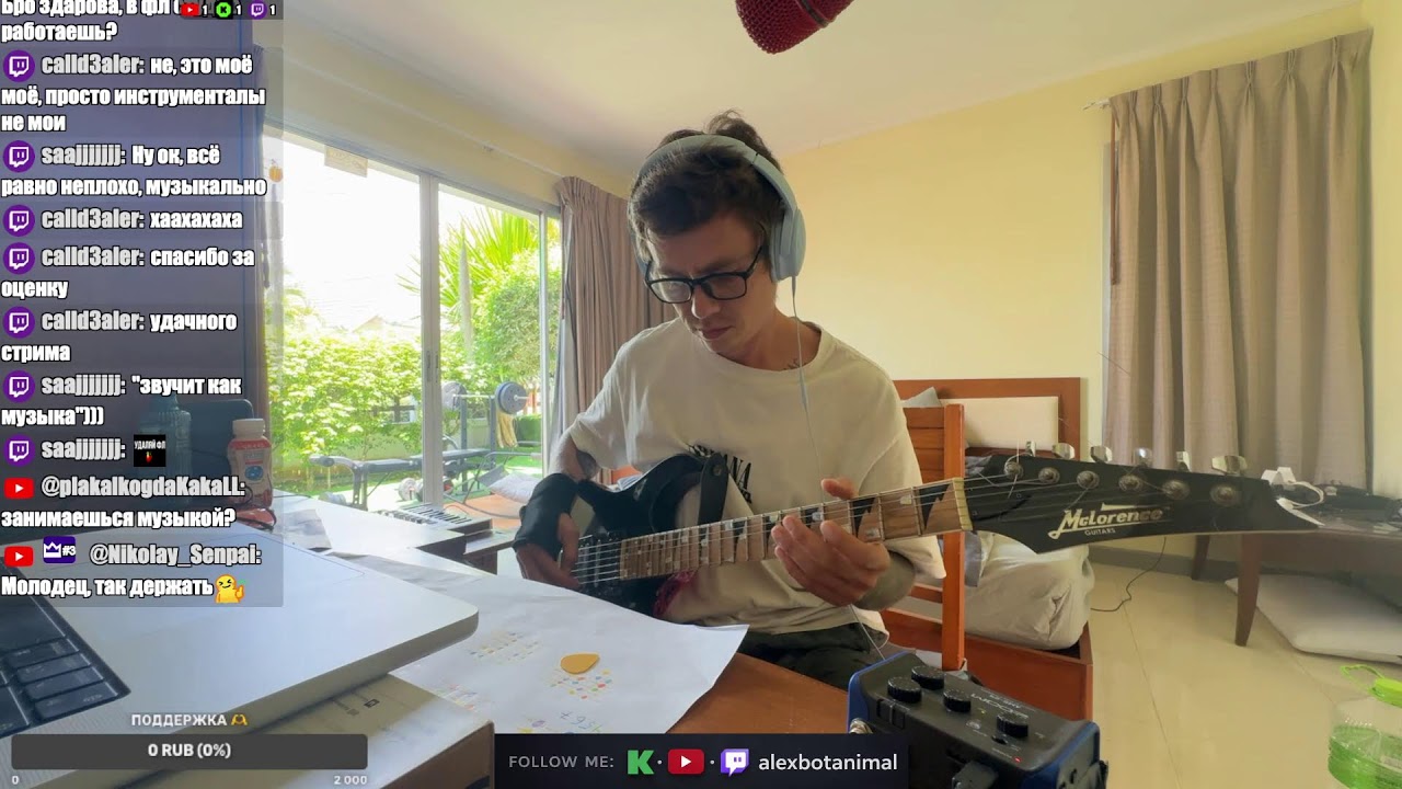 (не) учусь музыке каждый день 84