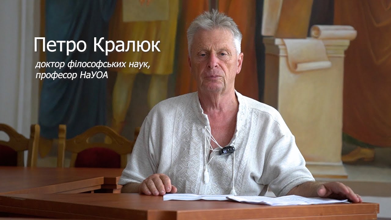 ЛЕКЦІЯ ПЕТРА КРАЛЮКА ПРО СЕРЕДНЬОВІЧНІ РУСЬ І УГОРЩИНУ