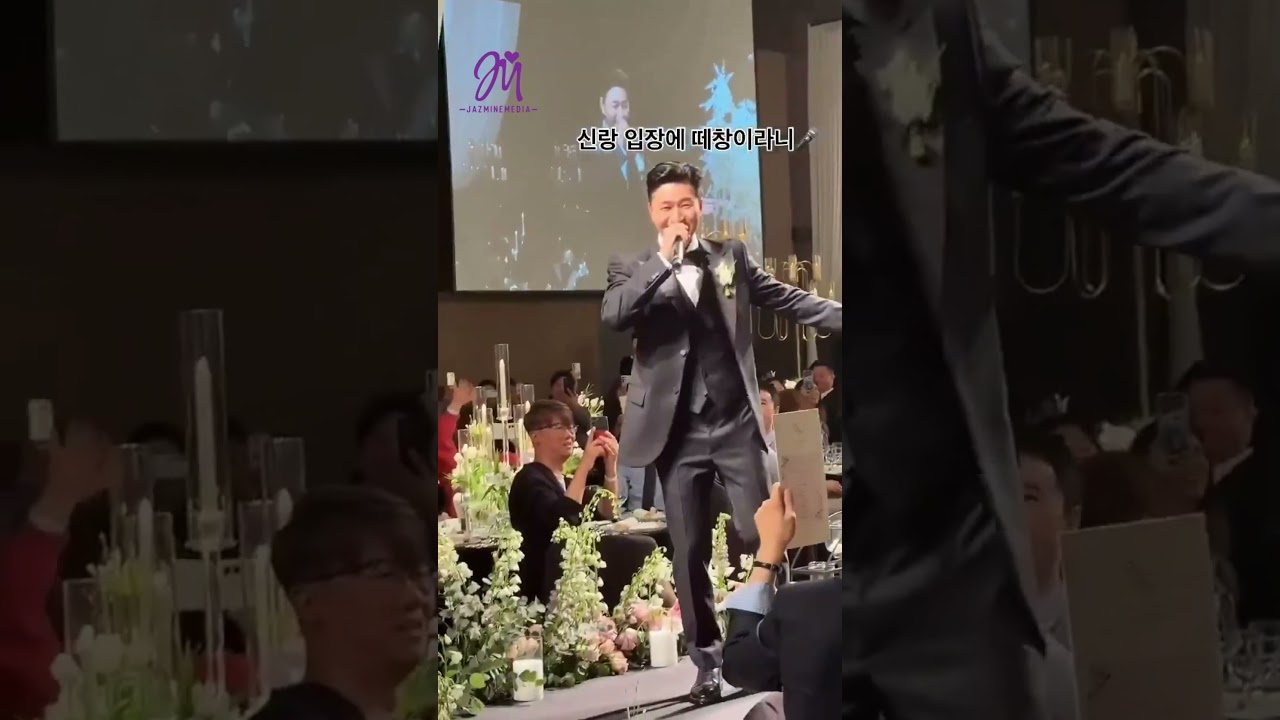 Kim Jong Min's wedding, he sang 😍김종민 결혼식